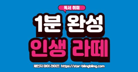 캡슐 커피 머신으로 만든 맛있는 캡슐 커피 라떼 한 잔