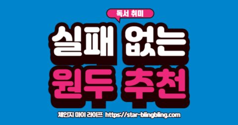 커피 초보자를 위한 원두 종류별 맛과 특징 비교 (브라질, 콜롬비아, 에티오피아 원두 추천)