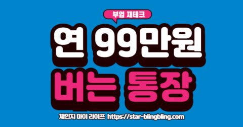 연금저축펀드 ETF