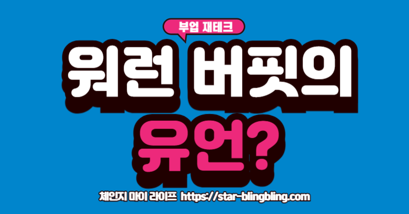 복잡한 주식 시장에서 인덱스 ETF가 가장 간단한 투자 방법인 이유를 설명하는 이미지.