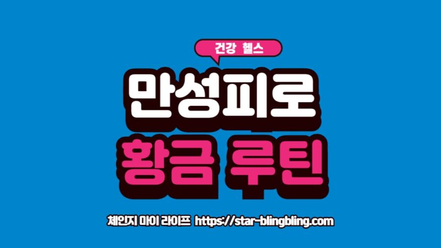 40대 남성이 아침 햇살을 맞으며 활성형 비타민 캡슐을 복용하는 이미지