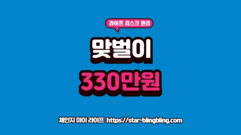 근로장려금 맞벌이 가구 신청 자격 및 지급액 모의 계산 안내 썸네일