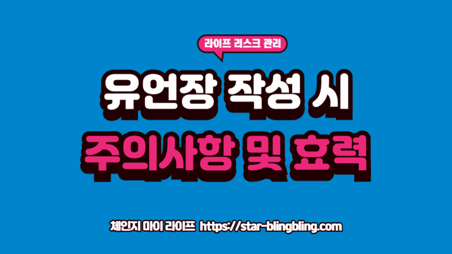 유언장 작성 주의사항을 준수하여 자필로 내용을 작성하고 인감도장을 신중하게 찍는 상속인의 손